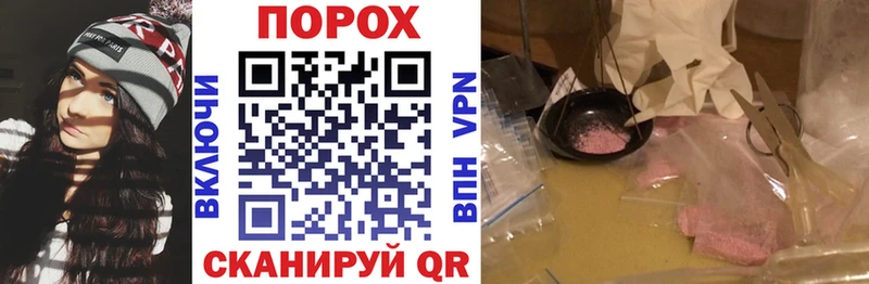 Амфетамин Premium  купить наркоту  Жуковка 