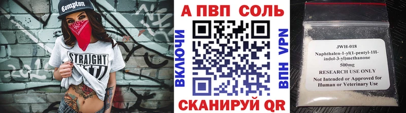 A-PVP кристаллы  omg ссылка  Жуковка 