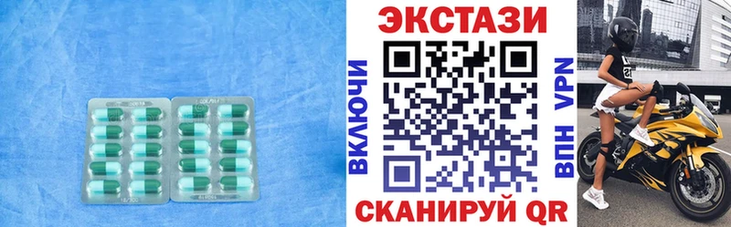 Экстази бентли  Жуковка 