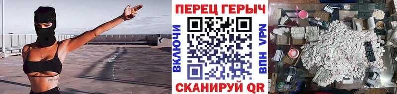 MEGA как войти  Жуковка  Героин хмурый 