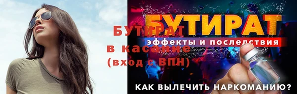 бошки Дмитровск