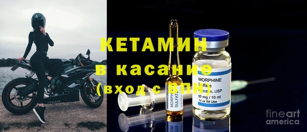 мдма Видное