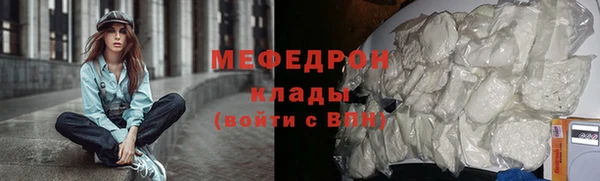 прущая мука Снежногорск