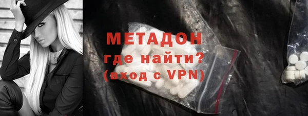мдма Видное