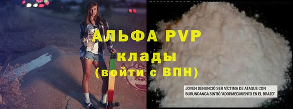 прущая мука Весьегонск