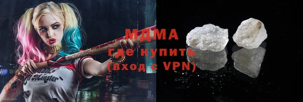 мдма Видное