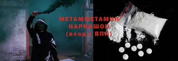 герыч Гусь-Хрустальный
