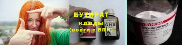 бошки Дмитровск