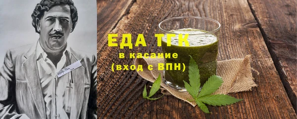 мдма Видное