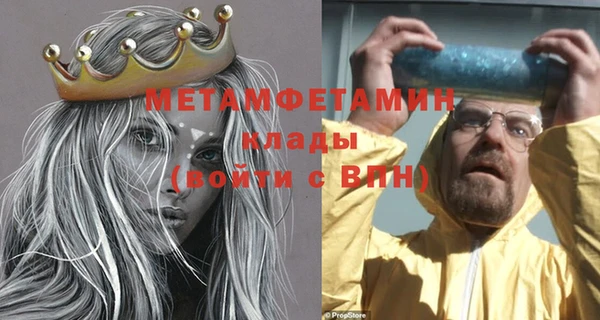 герыч Гусь-Хрустальный