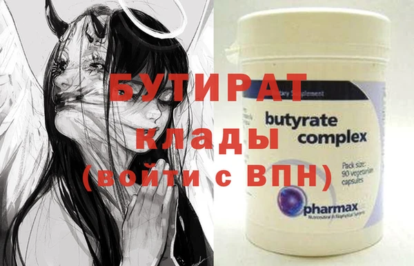 герыч Гусь-Хрустальный
