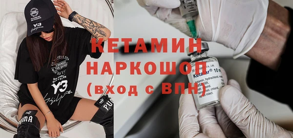 бошки Дмитровск