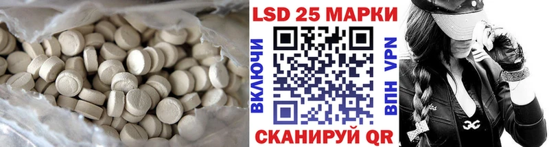 LSD-25 экстази кислота  Жуковка 