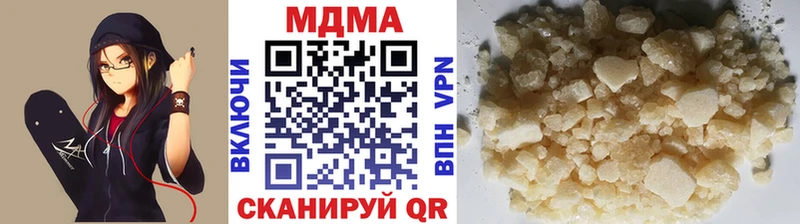 MDMA кристаллы  Жуковка 