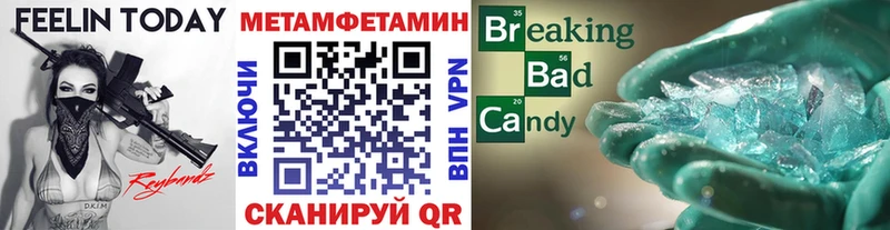 купить сайты Жуковка Первитин винт