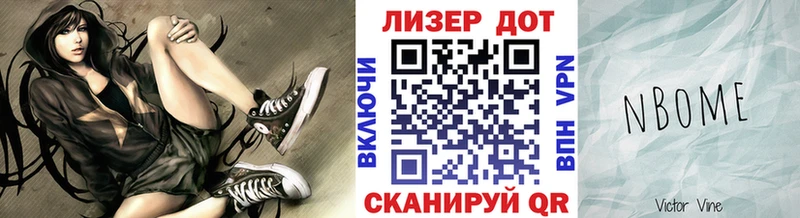 Марки 25I-NBOMe 1,8мг  как найти закладки  Жуковка 